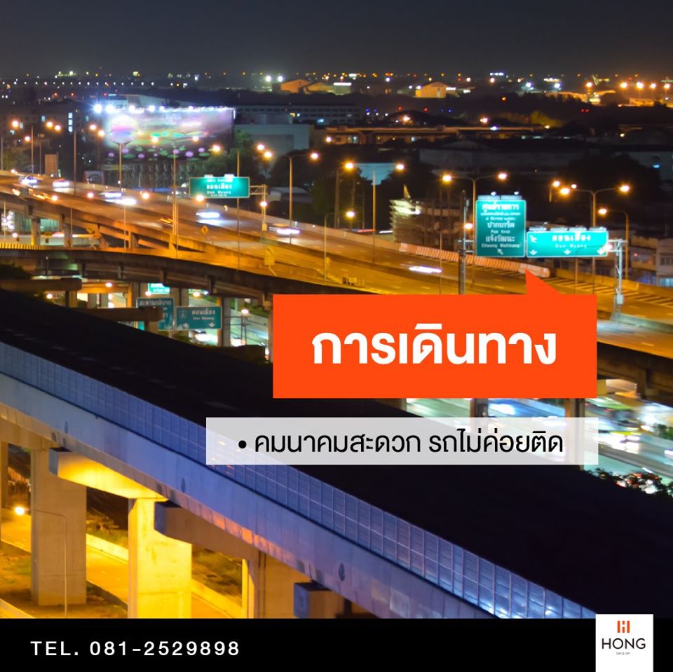 โกดังเก็บของ