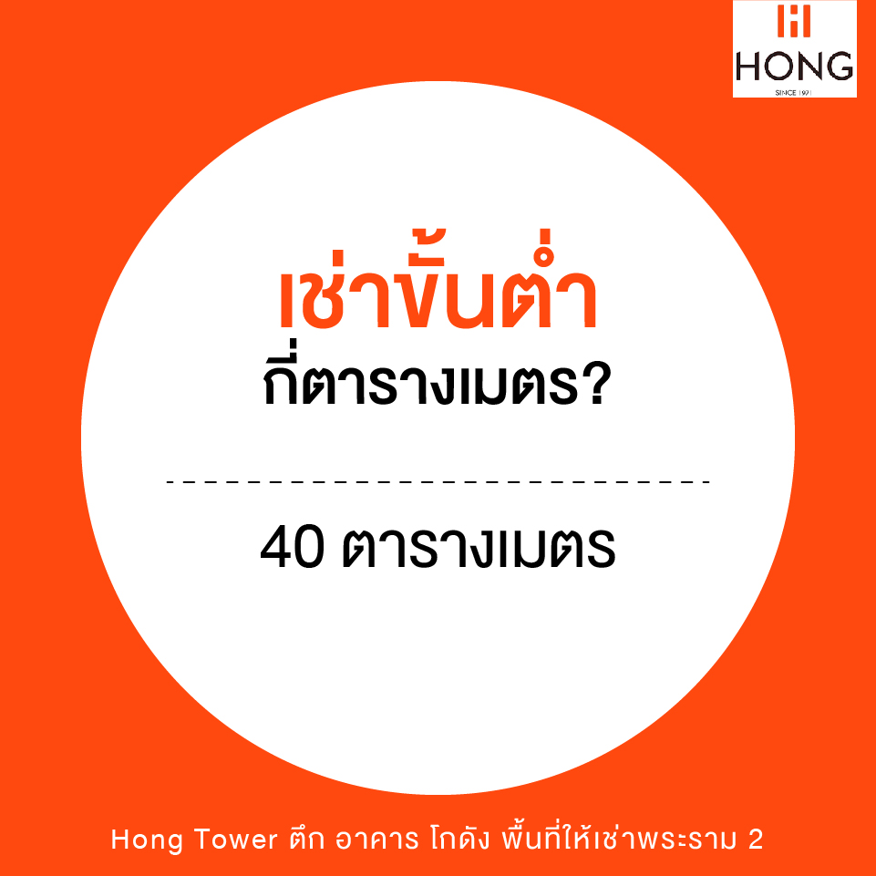 เช่าพื้นที่เปิดร้าน เช่าพื้นที่เปิดร้าน