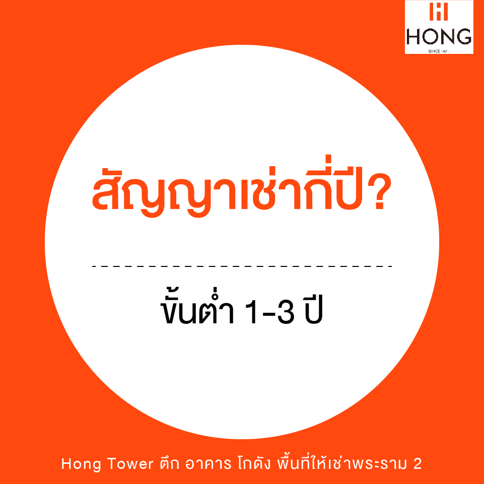 เช่าพื้นที่เปิดร้าน เช่าพื้นที่เปิดร้าน