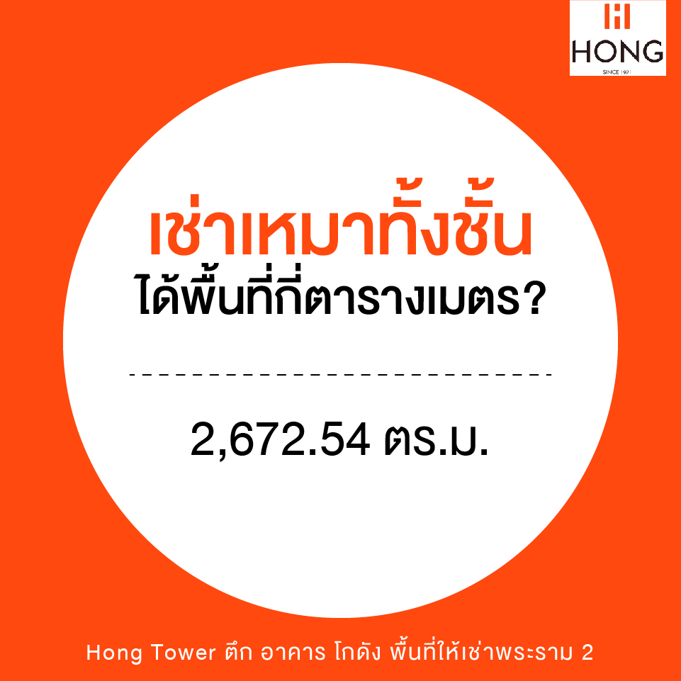 เช่าพื้นที่เปิดร้าน เช่าพื้นที่เปิดร้าน