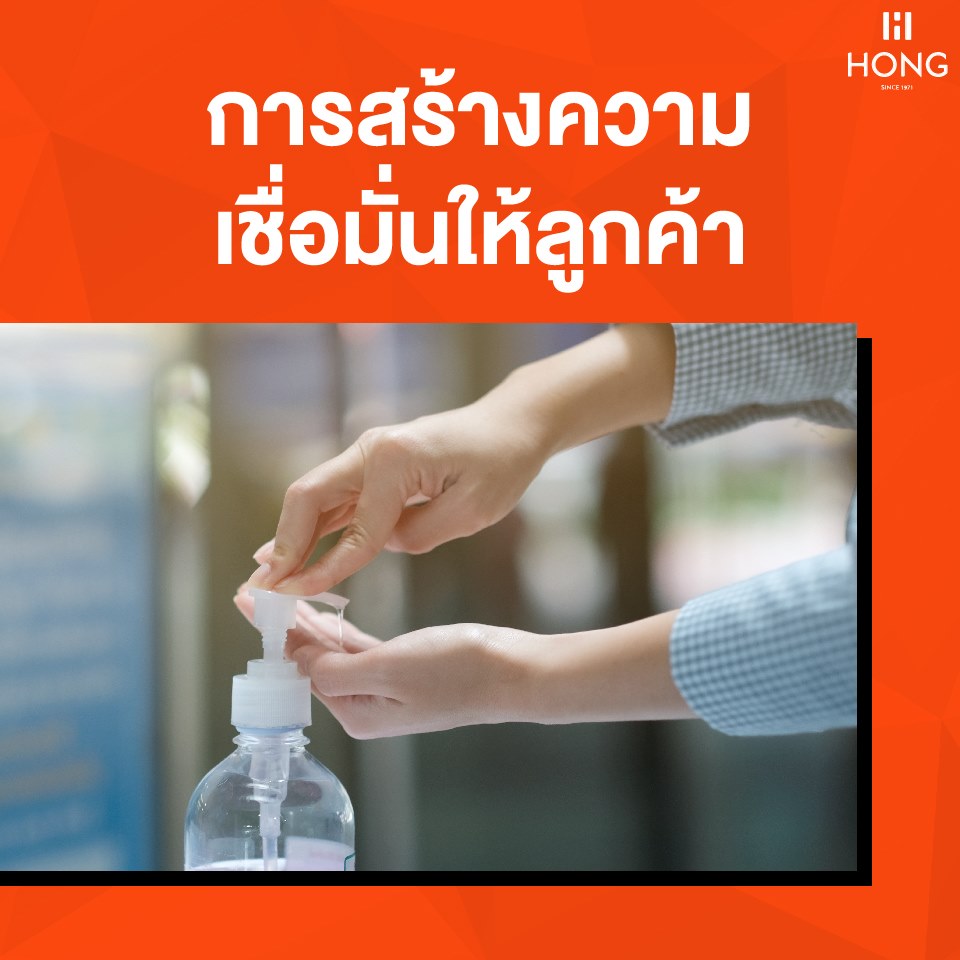 ธุรกิจเดลิเวอรี่