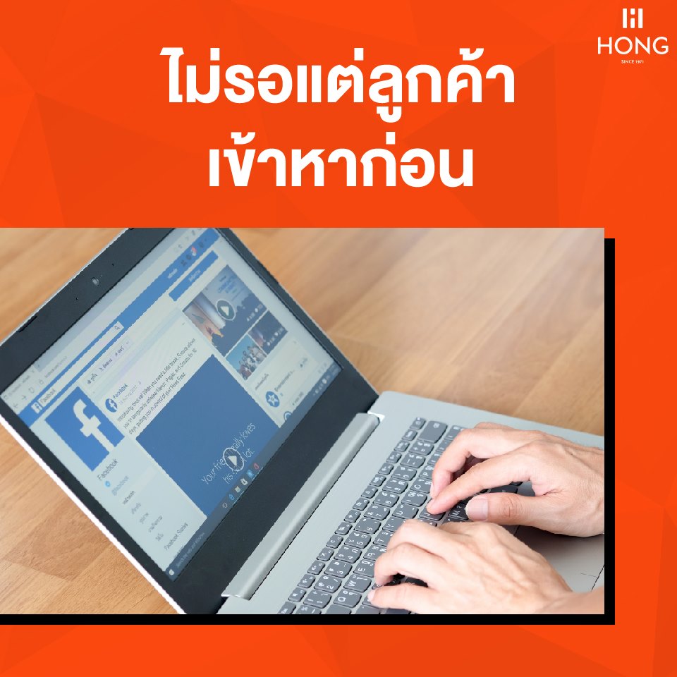 จัดการธุรกิจด้วยโกดังให้เช่า