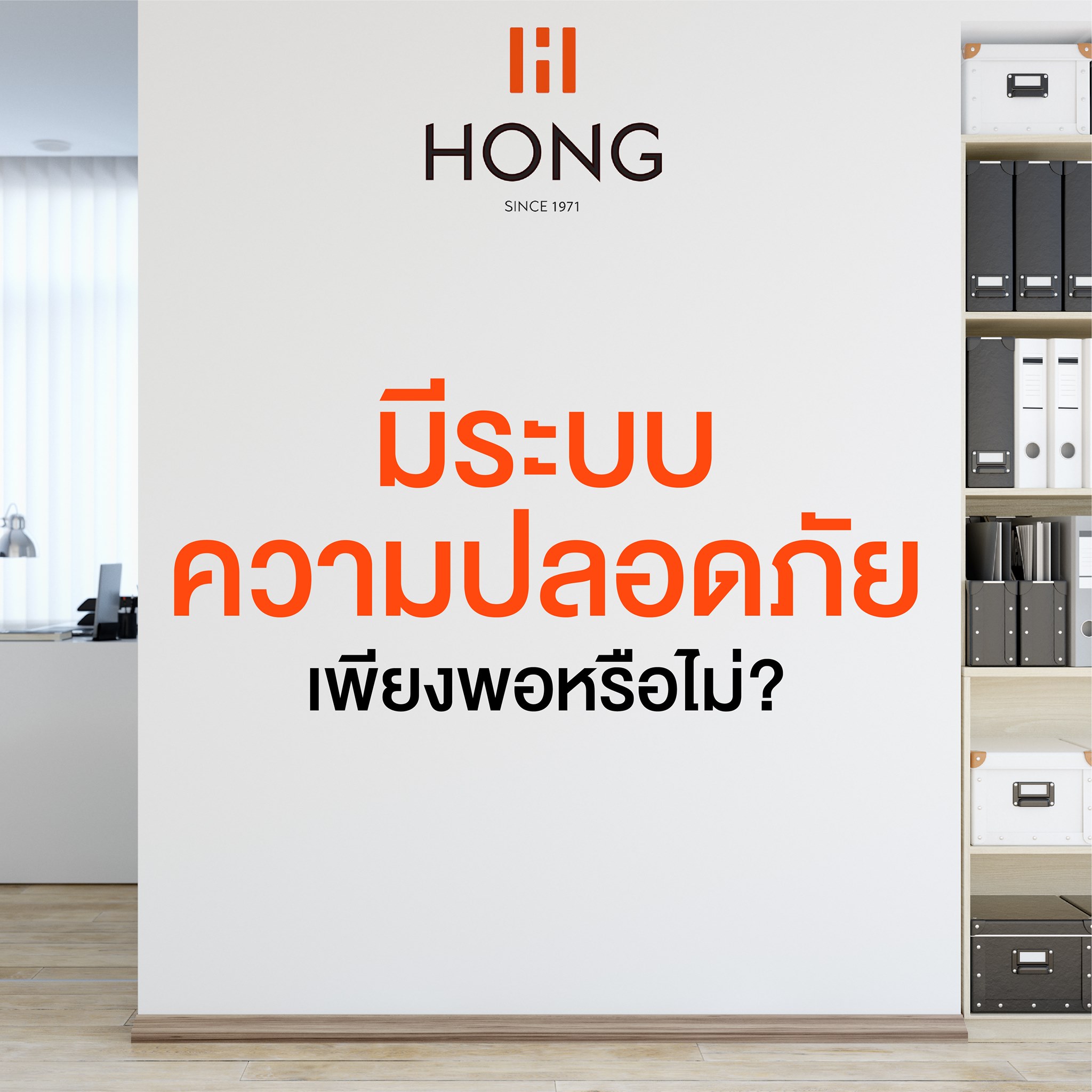 พื้นที่สำนักงานให้เช่า พื้นที่สำนักงานให้เช่า