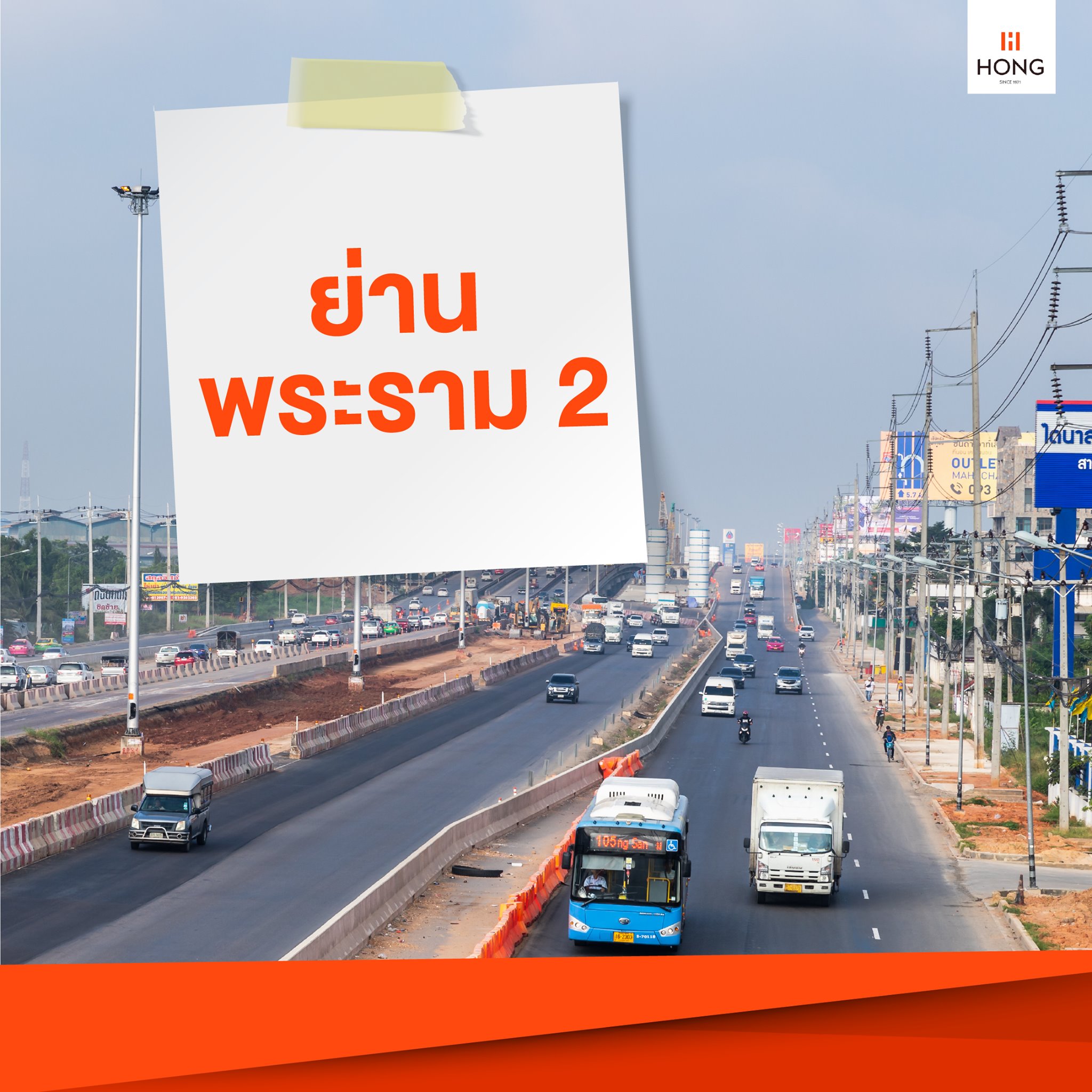 5 ข้อควรรู้