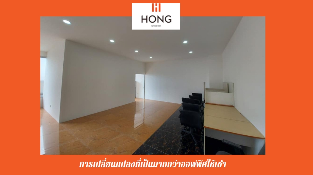 ห้องเช่าแต่ละแบบ